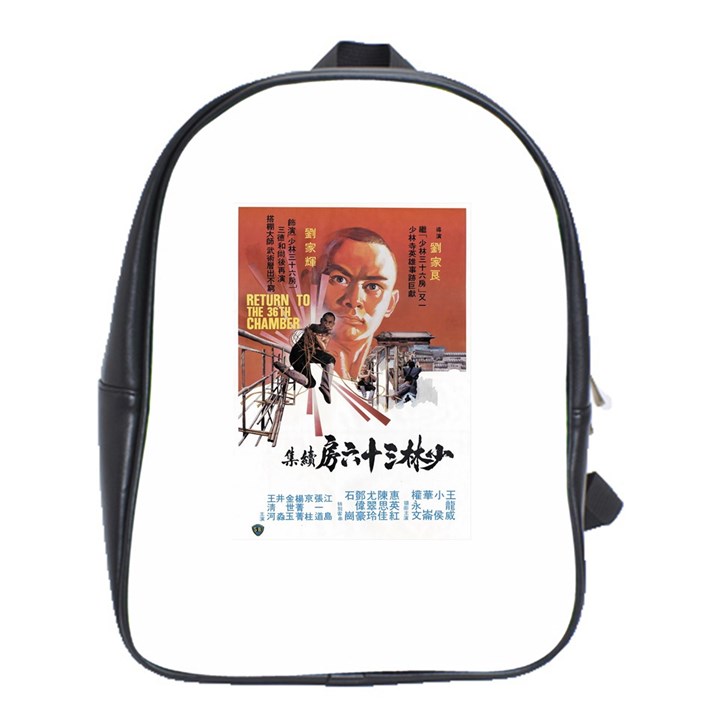 Shao Lin Ta Peng Hsiao Tzu D80d4dae School Bag (XL)