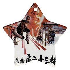 Shao Lin Ta Peng Hsiao Tzu D80d4dae Star Ornament (two Sides) by GWAILO