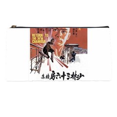 Shao Lin Ta Peng Hsiao Tzu D80d4dae Pencil Case by GWAILO