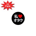 I heart otaku mini buttons (10 pack) Front