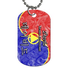 51-david Dog Tag (two-sided) 