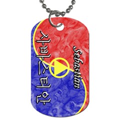 43-sebastian Dog Tag (two-sided)  by BankStreet