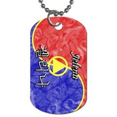 42-jelena Dog Tag (two-sided)  by BankStreet