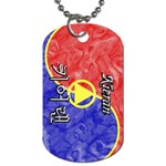32-Kieran Dog Tag (Two-sided)  Front