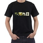 木漏れ日  Men s T-Shirt (Black)