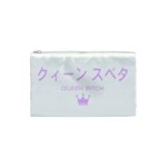 クィーン スベタ Cosmetic Bag (Small) 