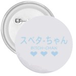 スベタ-ちゃん 3  Buttons