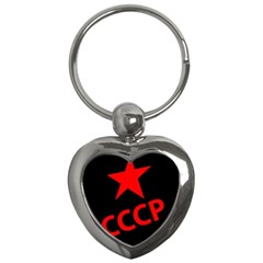 Russia Key Chains (heart)  by Valentinaart