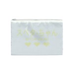 スベタ-ちゃん Cosmetic Bag (Medium)  Front