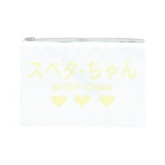スベタ-ちゃん Cosmetic Bag (Large) 