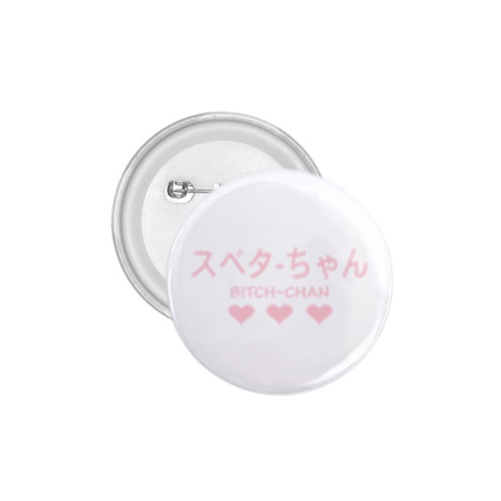 スベタ-ちゃん 1.75  Buttons
