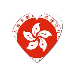 Emblem Of Hong Kong  Heart Magnet by abbeyz71