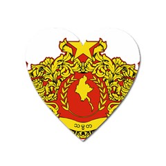 State Seal Of Myanmar Heart Magnet