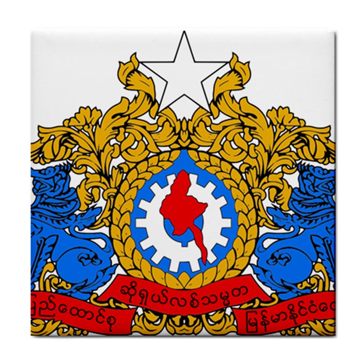 State Seal of Burma, 1974-2008 Tile Coasters