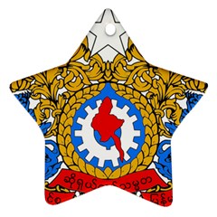 State Seal Of Burma, 1974-2008 Ornament (star)