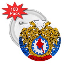 State Seal Of Burma, 1974-2008 2 25  Buttons (100 Pack) 