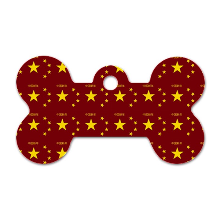Chinese New Year Pattern Dog Tag Bone (Two Sides)