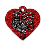 Year of the Rooster Dog Tag Heart (Two Sides) Back