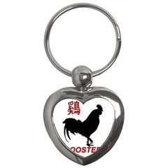 Year Of The Rooster - Chinese New Year Key Chains (heart)  by Valentinaart