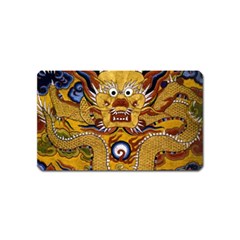 Chinese Dragon Pattern Magnet (name Card) by Amaryn4rt