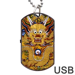 Chinese Dragon Pattern Dog Tag USB Flash (One Side)