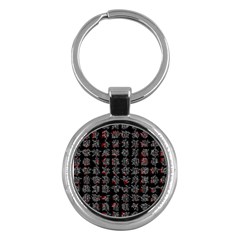 Chinese Characters Key Chains (round)  by Valentinaart