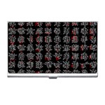 Chinese characters Business Card Holders Front