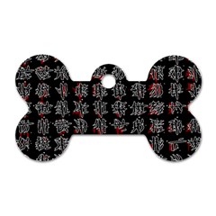 Chinese Characters Dog Tag Bone (one Side) by Valentinaart