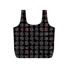 Chinese Characters Full Print Recycle Bags (s)  by Valentinaart