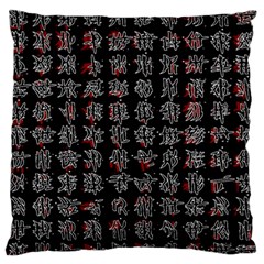 Chinese Characters Large Flano Cushion Case (one Side) by Valentinaart