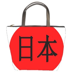 Japan Japanese Rising Sun Culture Bucket Bags by Simbadda