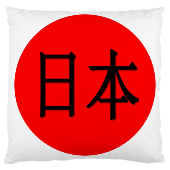 Japan Japanese Rising Sun Culture Large Cushion Case (One Side)