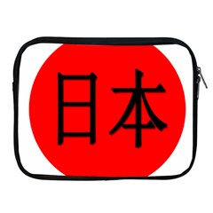 Japan Japanese Rising Sun Culture Apple Ipad 2/3/4 Zipper Cases by Simbadda