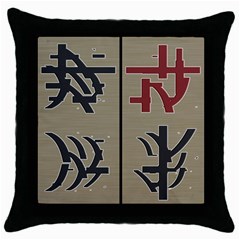 Xia Script On Gray Background Throw Pillow Case (black) by Amaryn4rt