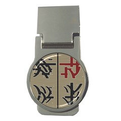 Xia Script On Gray Background Money Clips (round)  by Amaryn4rt