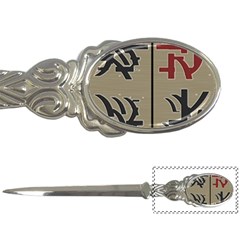 Xia Script On Gray Background Letter Openers by Amaryn4rt