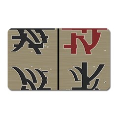 Xia Script On Gray Background Magnet (rectangular) by Amaryn4rt