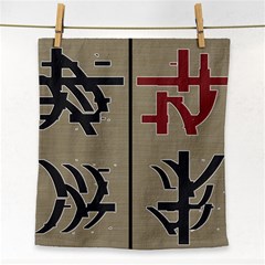 Xia Script On Gray Background Face Towel