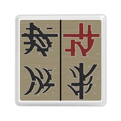 Xia Script On Gray Background Memory Card Reader (square)  by Amaryn4rt