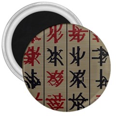 Ancient Chinese Secrets Characters 3  Magnets by Amaryn4rt