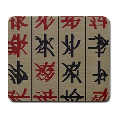 Ancient Chinese Secrets Characters Large Mousepads by Amaryn4rt