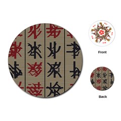 Ancient Chinese Secrets Characters Playing Cards (round)  by Amaryn4rt