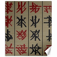 Ancient Chinese Secrets Characters Canvas 20  X 24   by Amaryn4rt