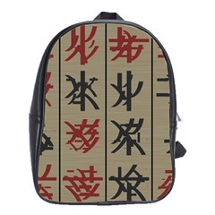 Ancient Chinese Secrets Characters School Bags(large)  by Amaryn4rt