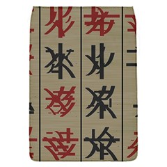 Ancient Chinese Secrets Characters Flap Covers (s)  by Amaryn4rt