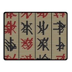 Ancient Chinese Secrets Characters Double Sided Fleece Blanket (small)  by Amaryn4rt