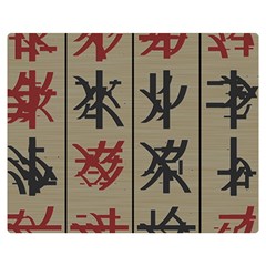 Ancient Chinese Secrets Characters Double Sided Flano Blanket (medium)  by Amaryn4rt