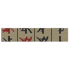 Ancient Chinese Secrets Characters Flano Scarf (small) by Amaryn4rt