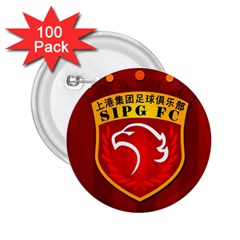 Shanghai SIPG F.C. 2.25  Buttons (100 pack) 