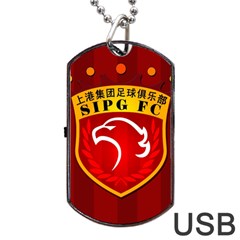 Shanghai SIPG F.C. Dog Tag USB Flash (Two Sides)